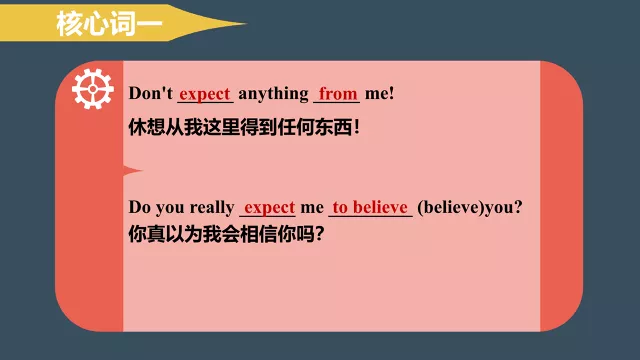 图片[7]-必修一 Unit1 Topictalk&Lesson1词汇课件-高英中语资源站