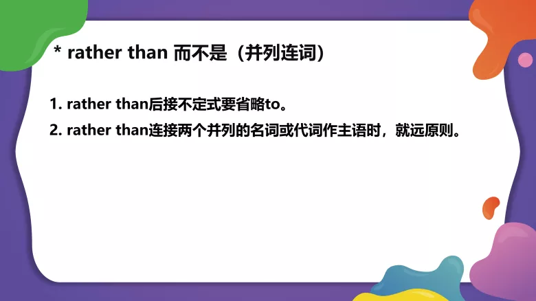 图片[6]-必修一 Unit 2 Topic talk&Lesson 1单词课件-高英中语资源站