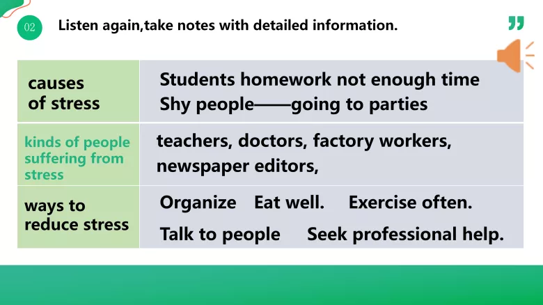 图片[7]-必修一 Unit1 Lesson2 听力课件-高英中语资源站