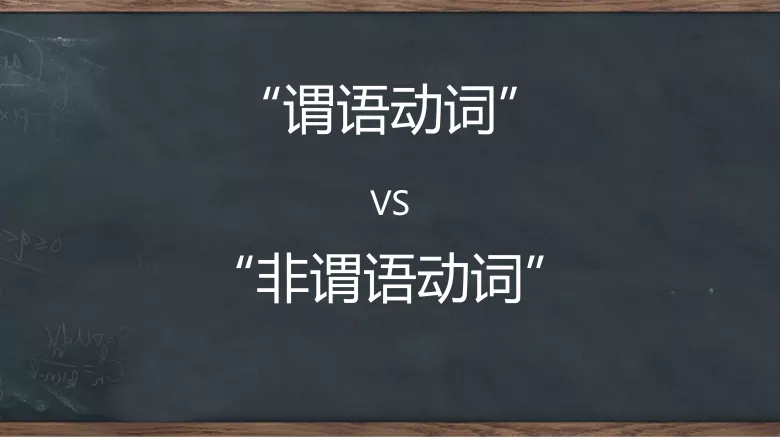 图片[4]-Unit 1 单元语法—不定式-高英中语资源站