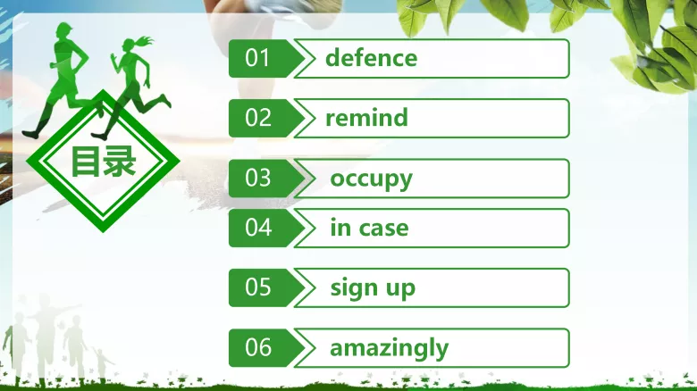 图片[2]-必修一Unit 2 Lesson 2单词课件-高英中语资源站