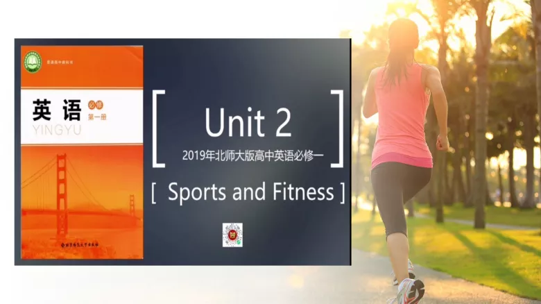 图片[2]-必修一 Unit 2 Lesson3 词汇课件-高英中语资源站
