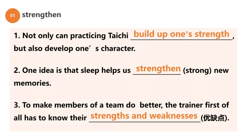 图片[5]-必修一 Unit 2 Lesson3 词汇课件-高英中语资源站