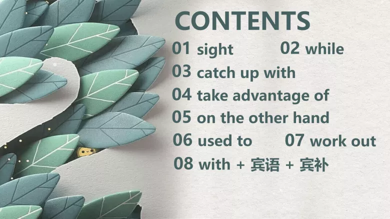 图片[3]-必修一Unit 2 Writing workshop 词汇课件-高英中语资源站