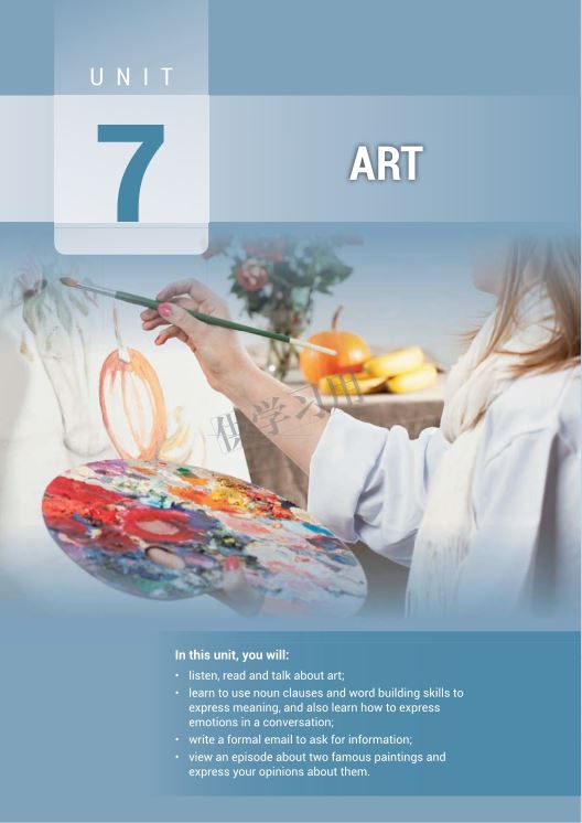 图片[1]-必修三电子课本PDF版-高英中语资源站