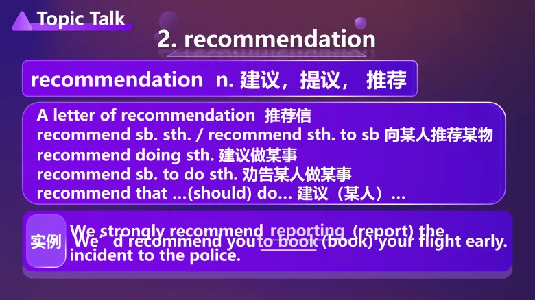 图片[5]-必修二Unit4 TopicTalkLesson1词汇课件-高英中语资源站