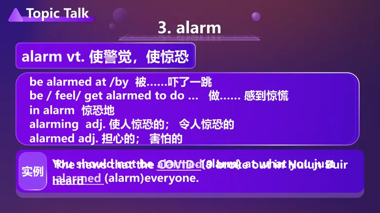 图片[6]-必修二Unit4 TopicTalkLesson1词汇课件-高英中语资源站