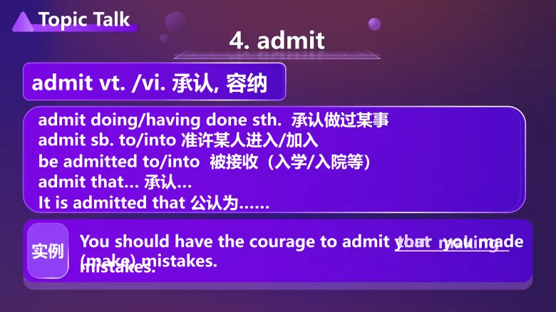 图片[7]-必修二Unit4 TopicTalkLesson1词汇课件-高英中语资源站