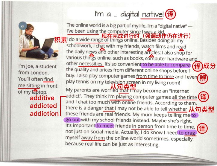 必修一Unit1Lesson1批注-高英中语资源站