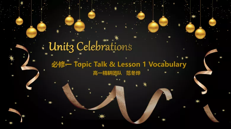 必修一 Unit 3 Topic talk Lesson 1单词课件-高英中语资源站