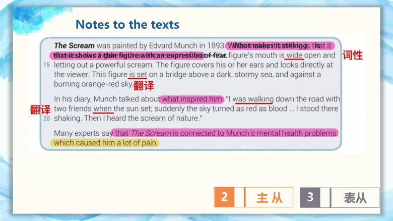 图片[3]-必修三Unit7 Lesson1 名词性从句课件-高英中语资源站