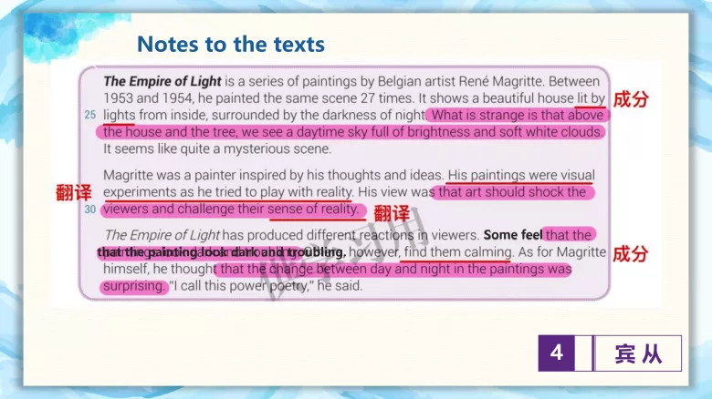 图片[2]-必修三Unit7 Lesson1 名词性从句课件-高英中语资源站