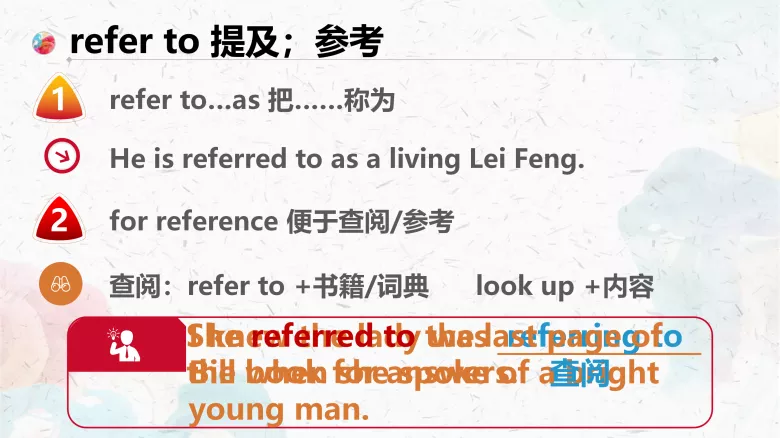 图片[5]-必修三 Unit 7 Lesson 2-3 词汇课件-高英中语资源站