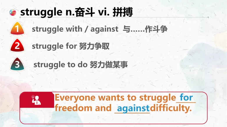 图片[7]-必修三 Unit 7 Lesson 2-3 词汇课件-高英中语资源站