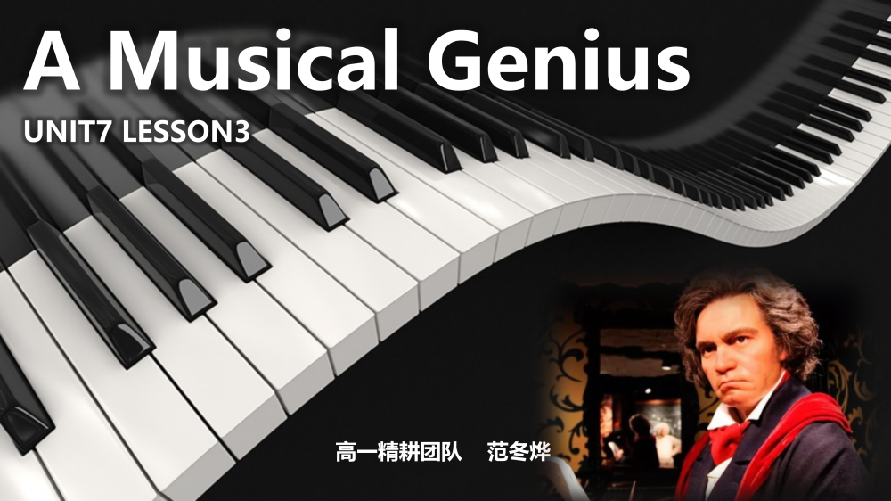 必修三Unit7Lesson3阅读课件-高英中语资源站