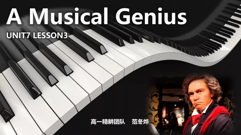 必修三 Unit 7 Lesson 3 阅读课件-高英中语资源站