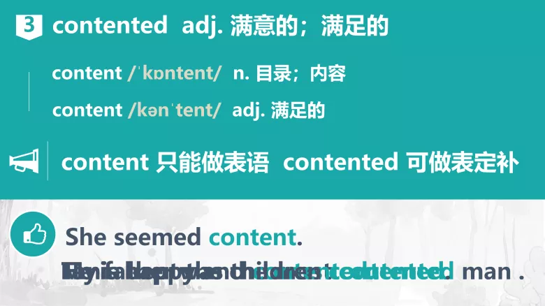 图片[5]-必修三 Unit 8 Lesson 2 知识点课件-高英中语资源站