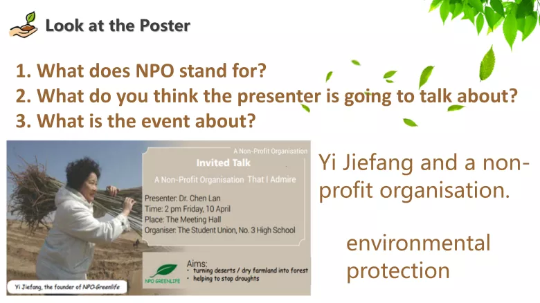 图片[3]-必修三 Unit 8 Lesson 2 听力课件-高英中语资源站