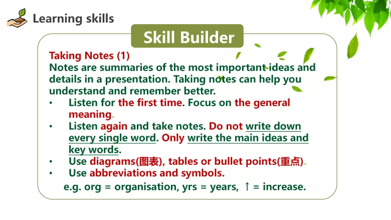图片[6]-必修三 Unit 8 Lesson 2 听力课件-高英中语资源站