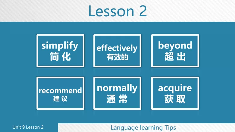 图片[4]-必修三 Unit 9 Lesson 2 词汇课件-高英中语资源站