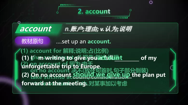 图片[4]-必修二 Unit 4 Lesson 2-3 词汇课件-高英中语资源站