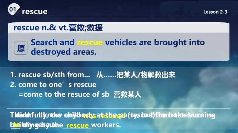 图片[4]-必修二 Unit 5 Lesson 2-3词汇课件-高英中语资源站