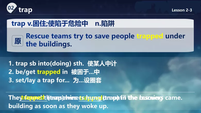 图片[5]-必修二 Unit 5 Lesson 2-3词汇课件-高英中语资源站