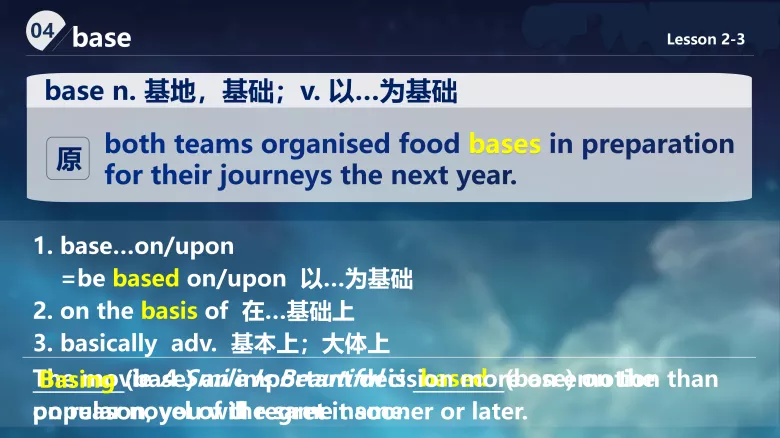 图片[7]-必修二 Unit 5 Lesson 2-3词汇课件-高英中语资源站