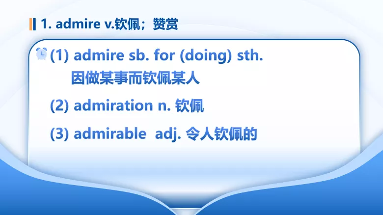 图片[3]-必修二 Unit 6 Topic talk 单词课件-高英中语资源站