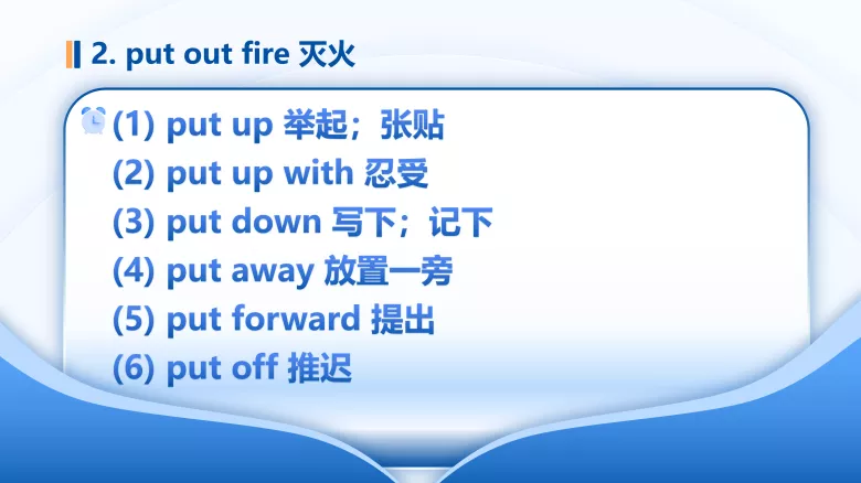 图片[5]-必修二 Unit 6 Topic talk 单词课件-高英中语资源站