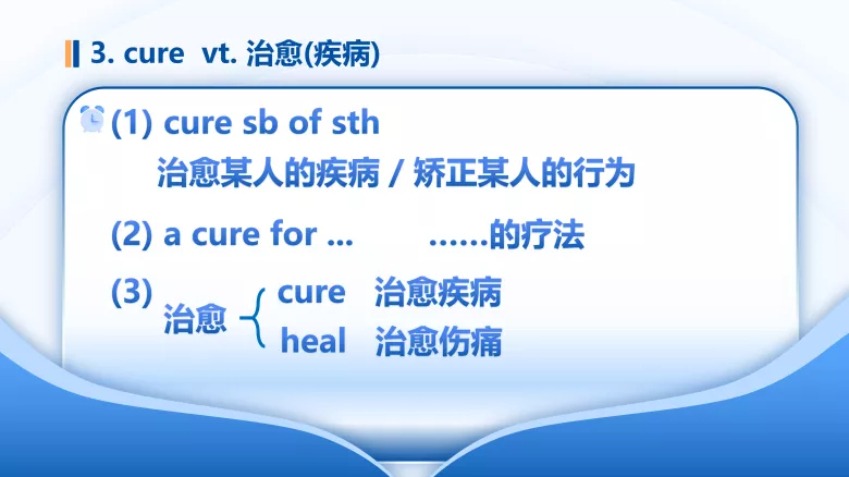 图片[7]-必修二 Unit 6 Topic talk 单词课件-高英中语资源站