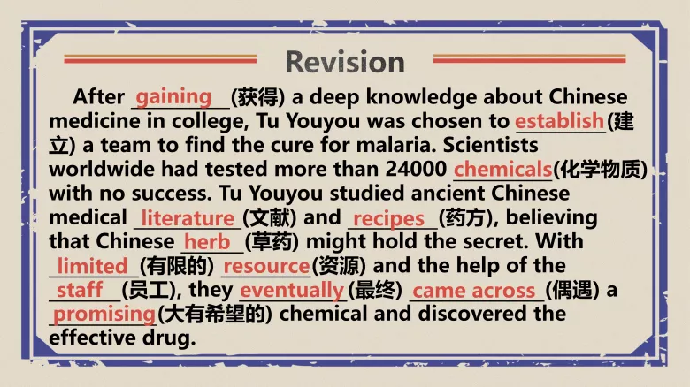 图片[4]-必修二 Unit 6 Lesson 2 听力课件-高英中语资源站