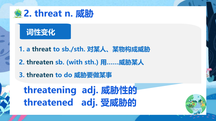 图片[4]-选择性必修一Unit 3 Topictalk词汇课件-高英中语资源站