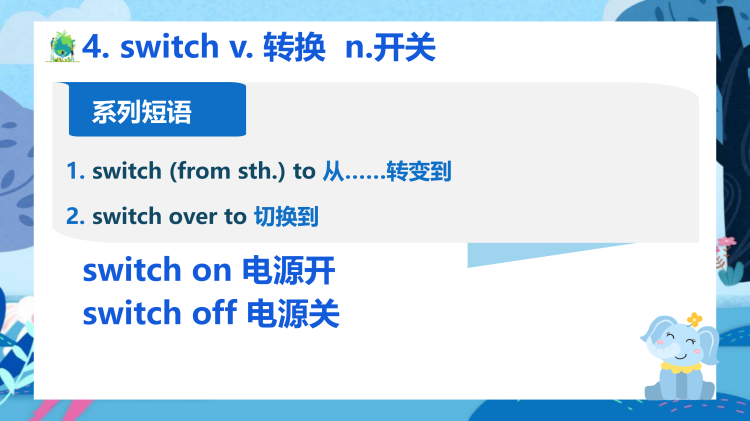 图片[6]-选择性必修一Unit 3 Topictalk词汇课件-高英中语资源站