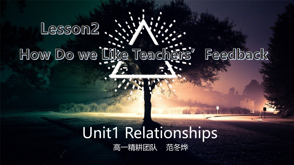 选择性必修一Unit1Lesson2词汇课件-高英中语资源站