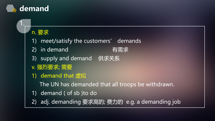 图片[6]-选择性必修一Unit1Lesson2词汇课件-高英中语资源站