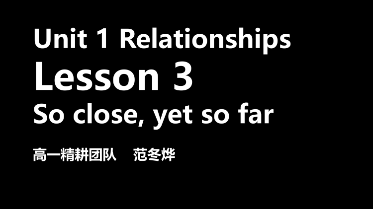 图片[1]-选择性必修一Unit1Lesson3交互课件-高英中语资源站