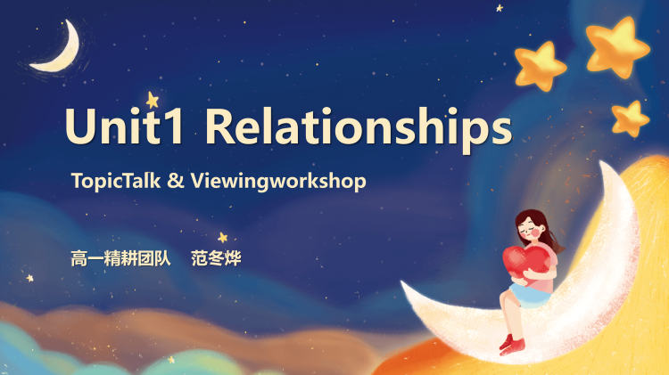 图片[1]-选择性必修一Unit1TopictalkViewingworkshop听说课件-高英中语资源站