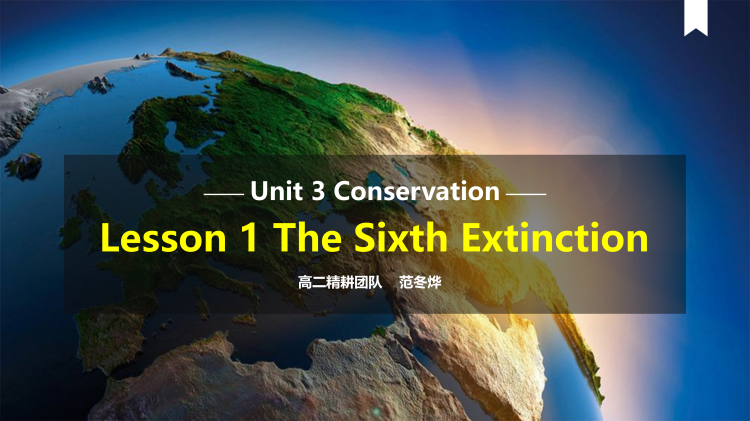 图片[1]-选择性必修一Unit3 Lesson1阅读课件-高英中语资源站