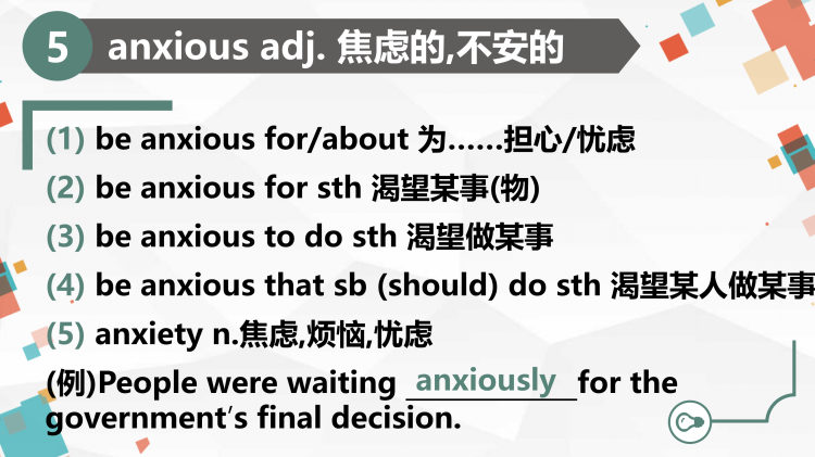 图片[7]-选择性必修一Unit3Lesson2词汇课件-高英中语资源站