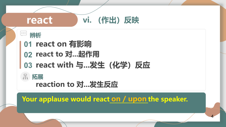 图片[6]-选择性必修三Unit7Lesson1词汇课件-高英中语资源站