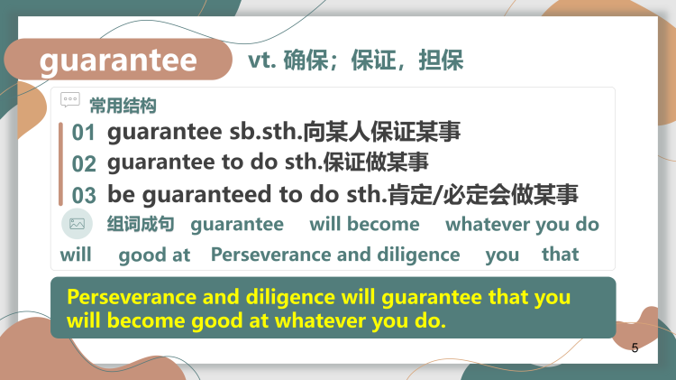 图片[7]-选择性必修三Unit7Lesson1词汇课件-高英中语资源站
