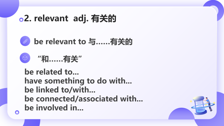 图片[4]-选择性必修三Unit7Lesson3知识点课件-高英中语资源站