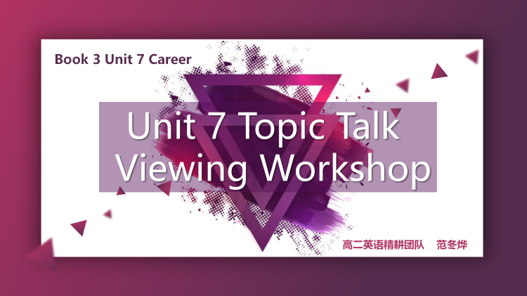 图片[1]-选择性必修三Unit7 TopictalkViewingworkshop听说课件-高英中语资源站