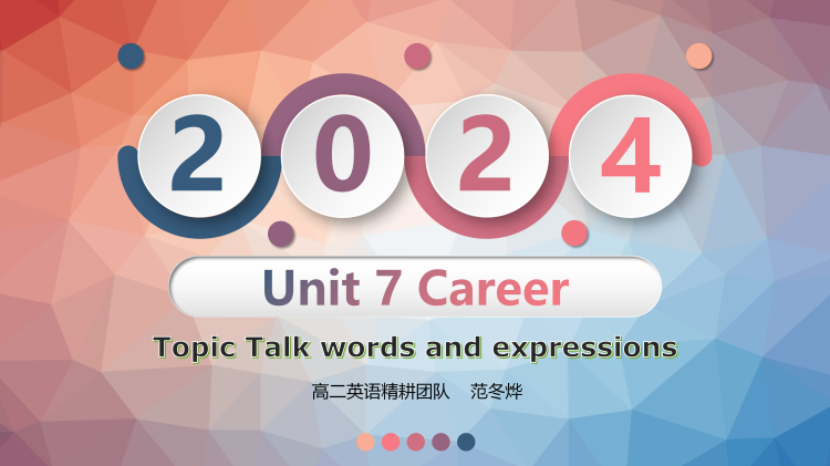 图片[1]-选择性必修三Unit7Topictalk词汇课件-高英中语资源站