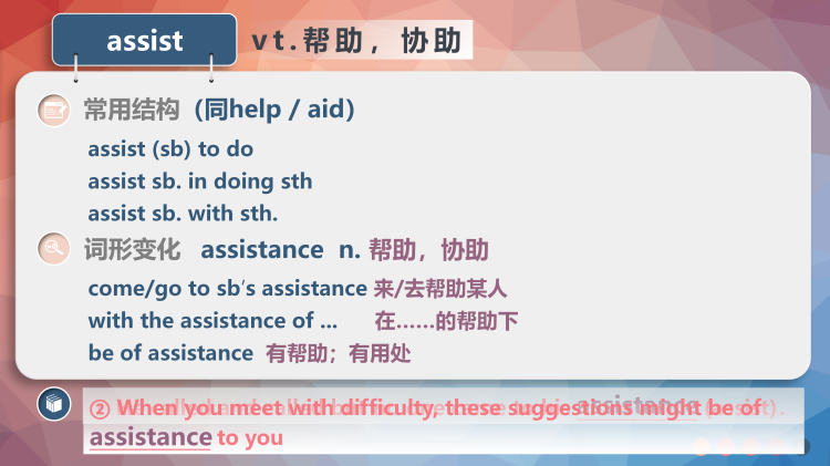 图片[3]-选择性必修三Unit7Topictalk词汇课件-高英中语资源站