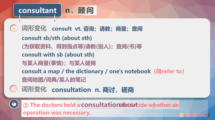 图片[4]-选择性必修三Unit7Topictalk词汇课件-高英中语资源站