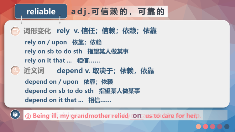 图片[5]-选择性必修三Unit7Topictalk词汇课件-高英中语资源站