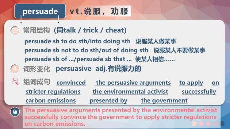 图片[6]-选择性必修三Unit7Topictalk词汇课件-高英中语资源站