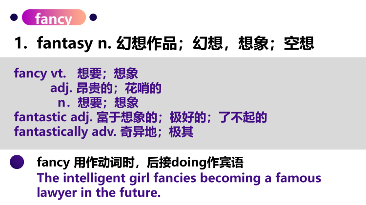 图片[2]-选择性必修三Unit8 Topictalk单词课件-高英中语资源站